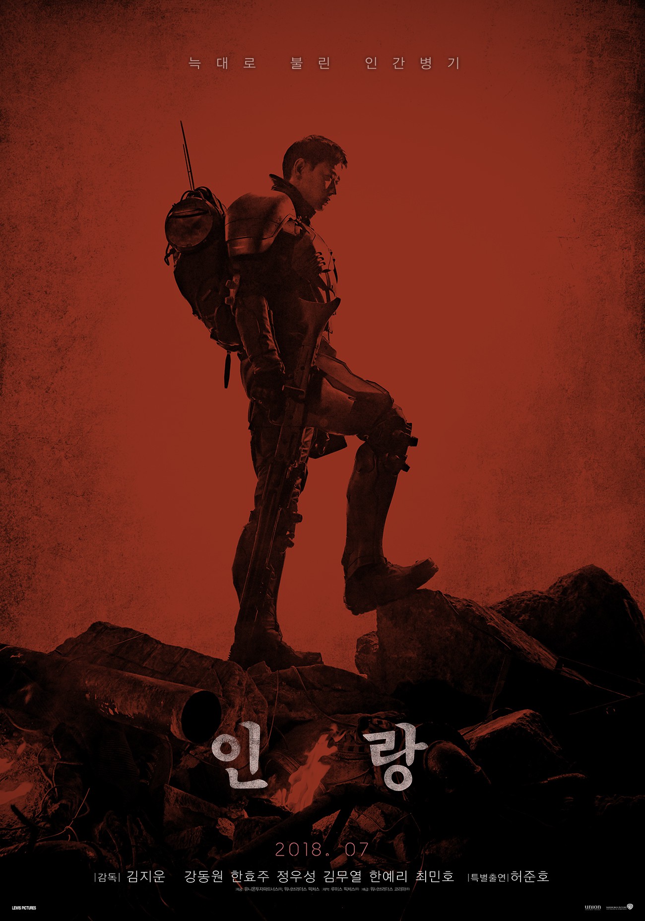 5 phim điện ảnh Hàn tháng 7 mở màn mùa bom tấn hè 2018 - Ảnh 23.