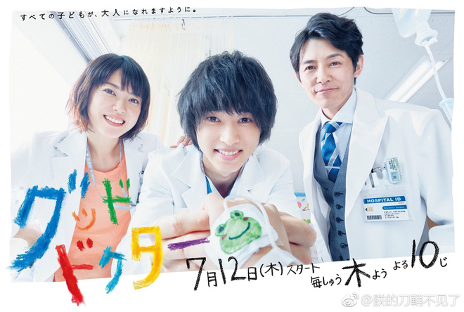 Có hot boy mặt đơ Yamazaki Kento, Good Doctor bản Nhật liệu có thành công như bản Hàn, Mỹ? - Ảnh 12.