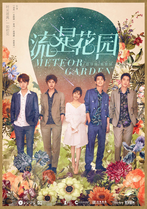 Phim truyền hình Hoa Ngữ tháng 7: Thẩm Nguyệt cùng dàn F4 đối đầu Triệu Lệ Dĩnh, Dương Tử và Lộc Hàm - Ảnh 8.