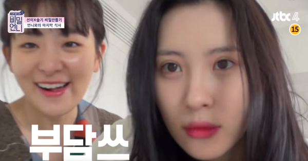 Seulgi (Red Velvet) tự tin khoe mặt mộc chỉ thoa son trên show thực tế – Tivi Show